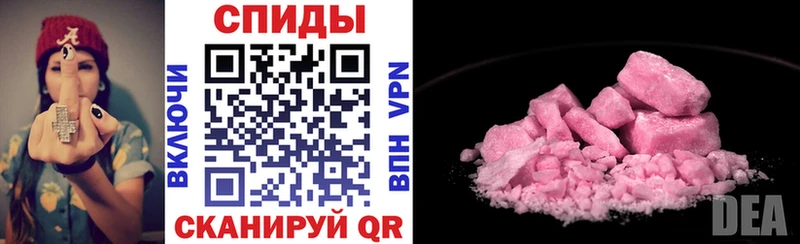 АМФ Розовый  Кандалакша 