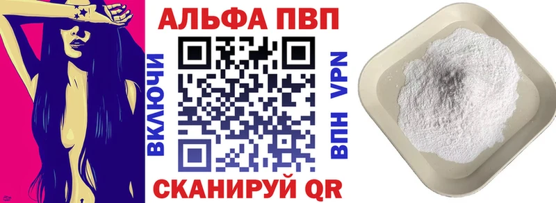 Alpha-PVP СК цена blacksprut ссылки Кандалакша