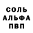 Метамфетамин кристалл Galaxy M