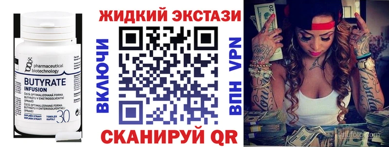 Бутират бутандиол  купить  сайты  Кандалакша 