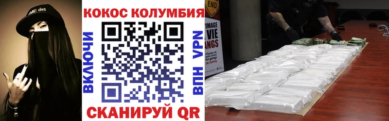 как найти закладки Кандалакша kraken зеркало Кокаин Боливия