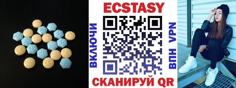 ЭКСТАЗИ 280 MDMA  купить наркотики цена  Кандалакша 