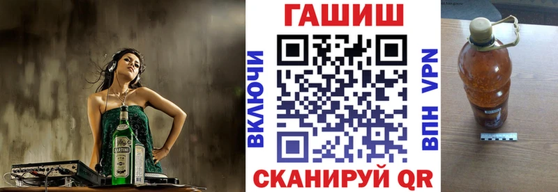 хочу   Кандалакша  ГАШ ice o lator 