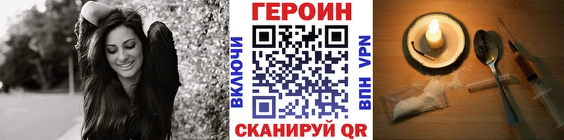 закладка  Кандалакша  Героин белый 