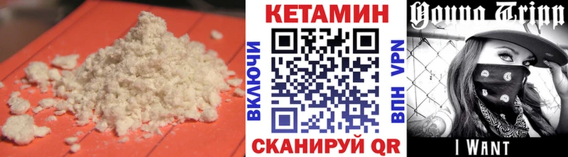 hydra маркетплейс Кандалакша Кетамин VHQ