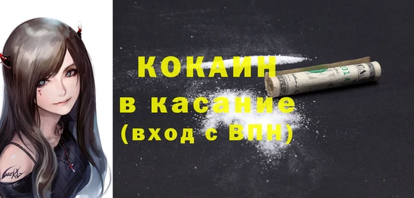 гашиш Заволжск