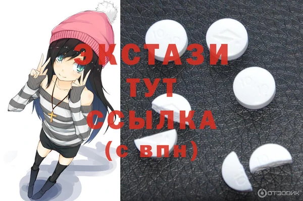 бутират Пестово