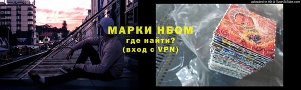 гашиш Заволжск
