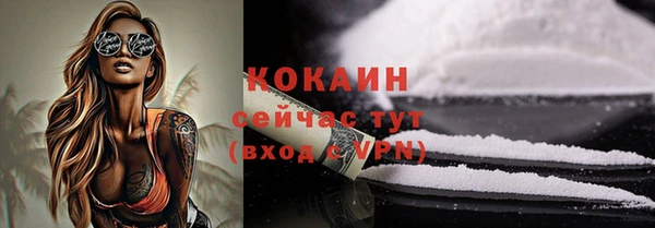 гашиш Заволжск