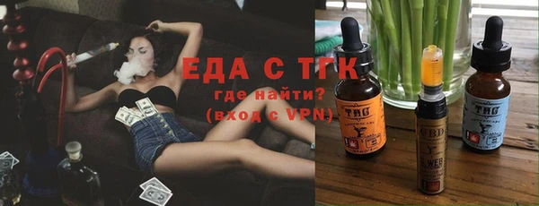 эйфоретик Заводоуковск