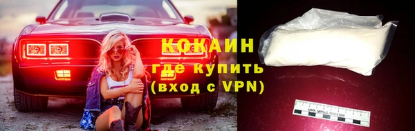 кокаин перу Заволжье