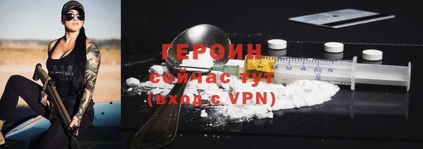 эйфоретик Заводоуковск