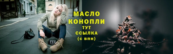 2c-b Усолье-Сибирское