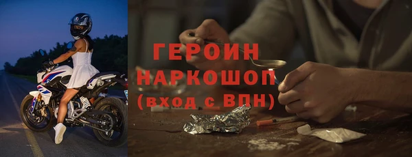кокаин перу Заволжье