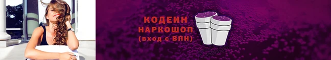 гашиш Заволжск