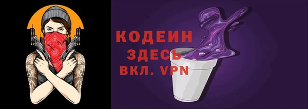 гашиш Заволжск