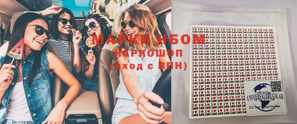 эйфоретик Заводоуковск