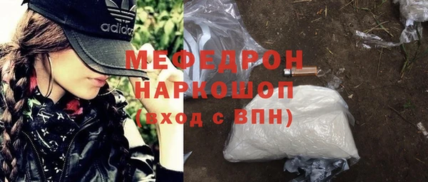 мескалин Тутаев