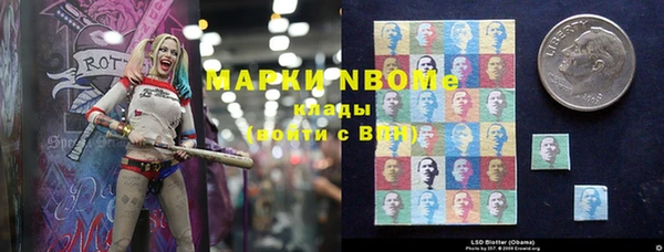 кокаин перу Заволжье