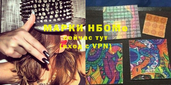 эйфоретик Заводоуковск