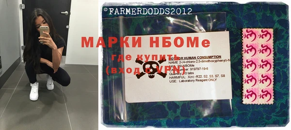 гашиш Заволжск