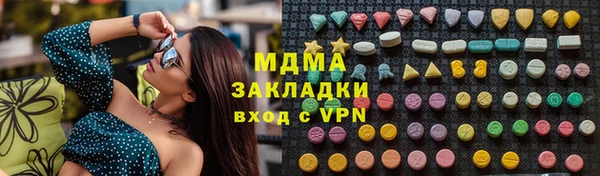 кокаин перу Заволжье