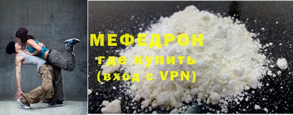эйфоретик Заводоуковск
