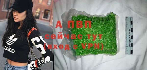 эйфоретик Заводоуковск