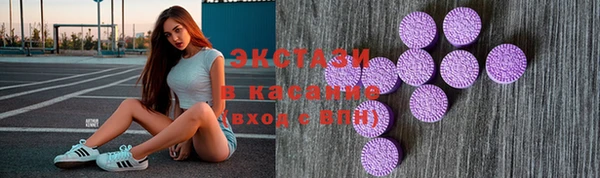 эйфоретик Заводоуковск