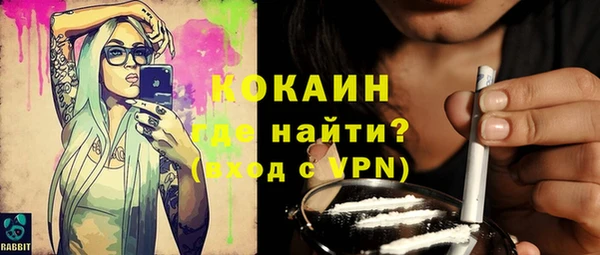 эйфоретик Заводоуковск
