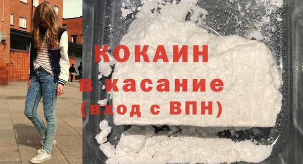 эйфоретик Заводоуковск