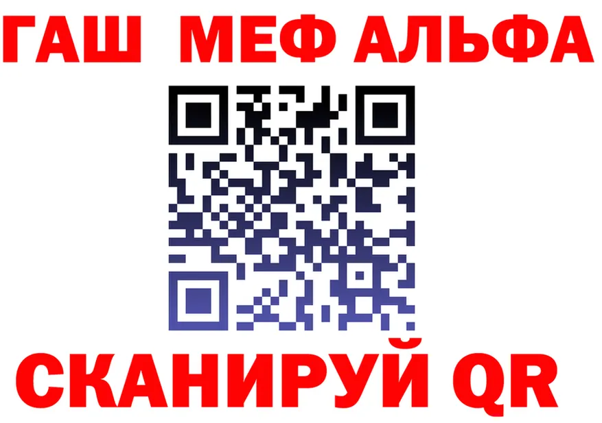АМФ VHQ ссылки darknet гидра Кандалакша