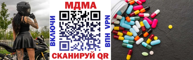 MDMA crystal  Кандалакша 