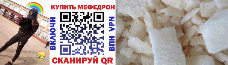 купить Кандалакша МЯУ-МЯУ мяу мяу