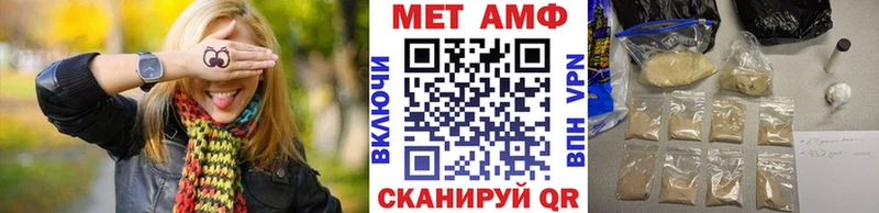 Первитин пудра  Кандалакша 