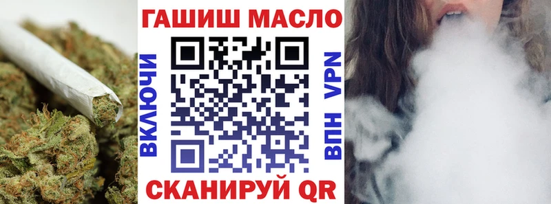 hydra ССЫЛКА  Кандалакша  даркнет состав  наркота  ТГК вейп 
