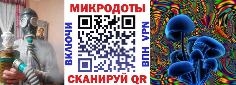 Галлюциногенные грибы ЛСД  закладки  Кандалакша 